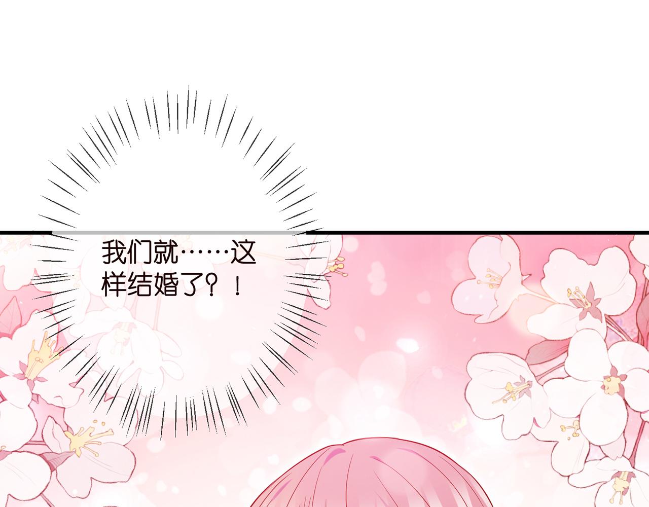 第377 慕子川的身世100