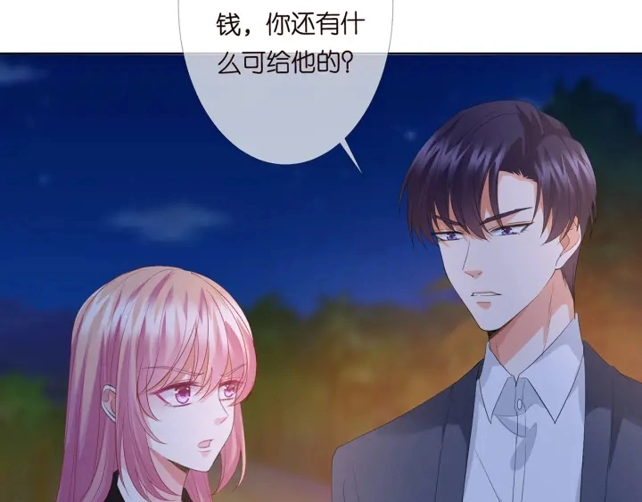 第158话 今夜的他……38