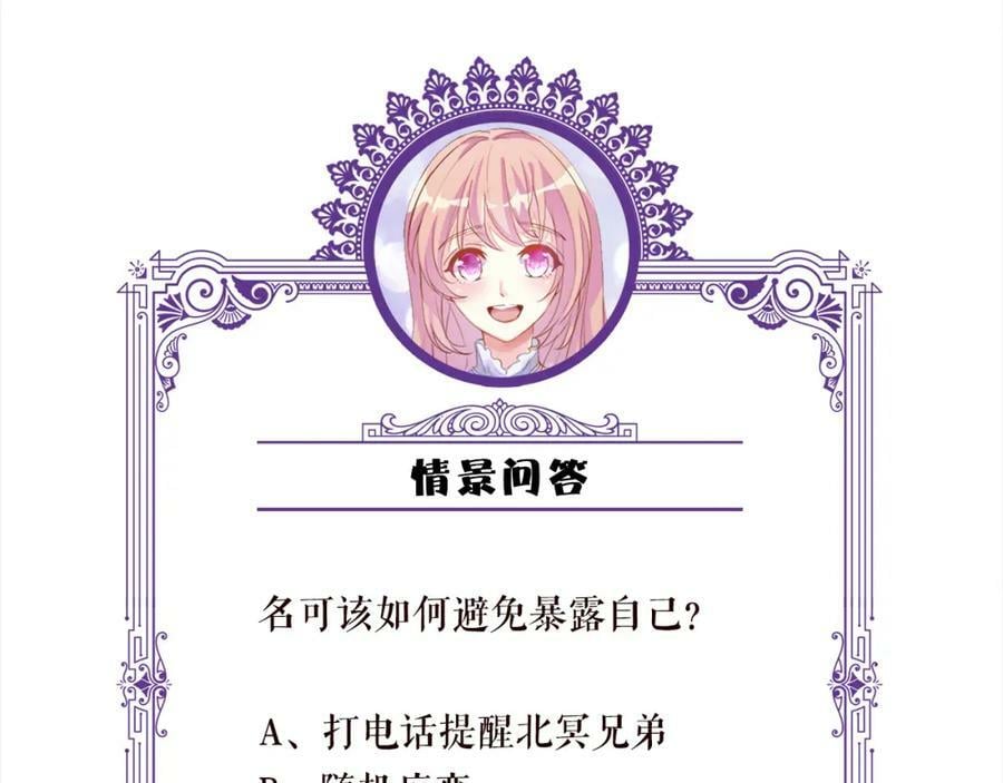 第481 错了，全错了！114