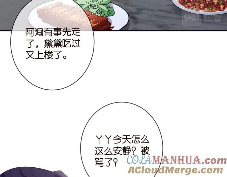 第459 孕期注意事项72