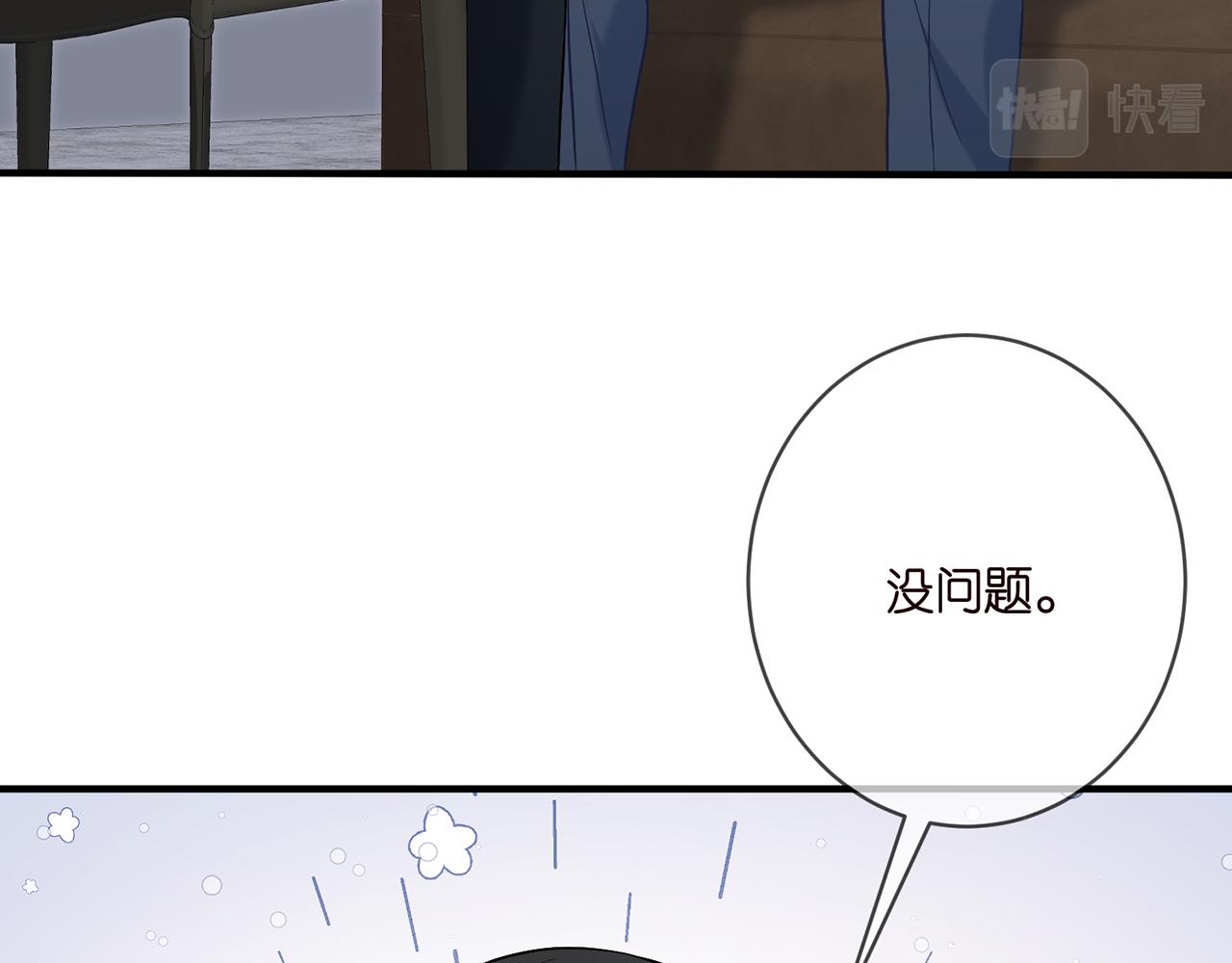 第381 两难的北冥夜40