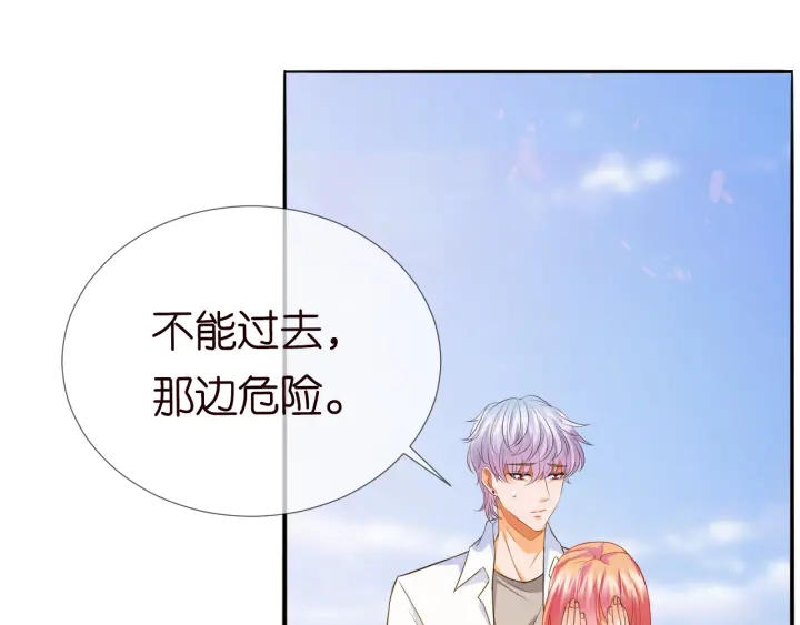 第174话 等等，别走72