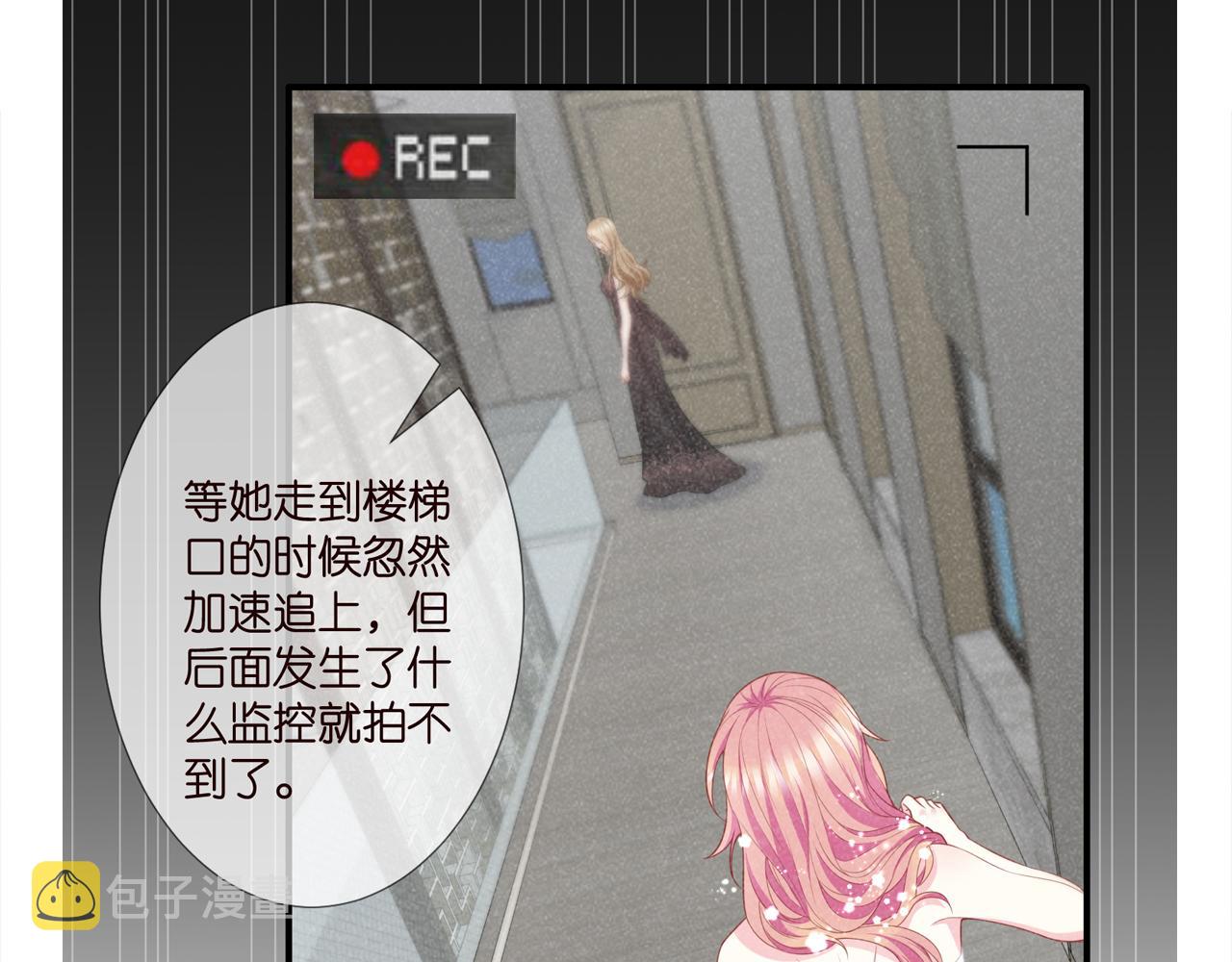 第303 小心名可84