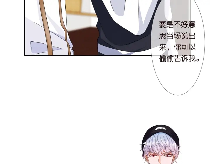 第124话 这个女人，我要了60