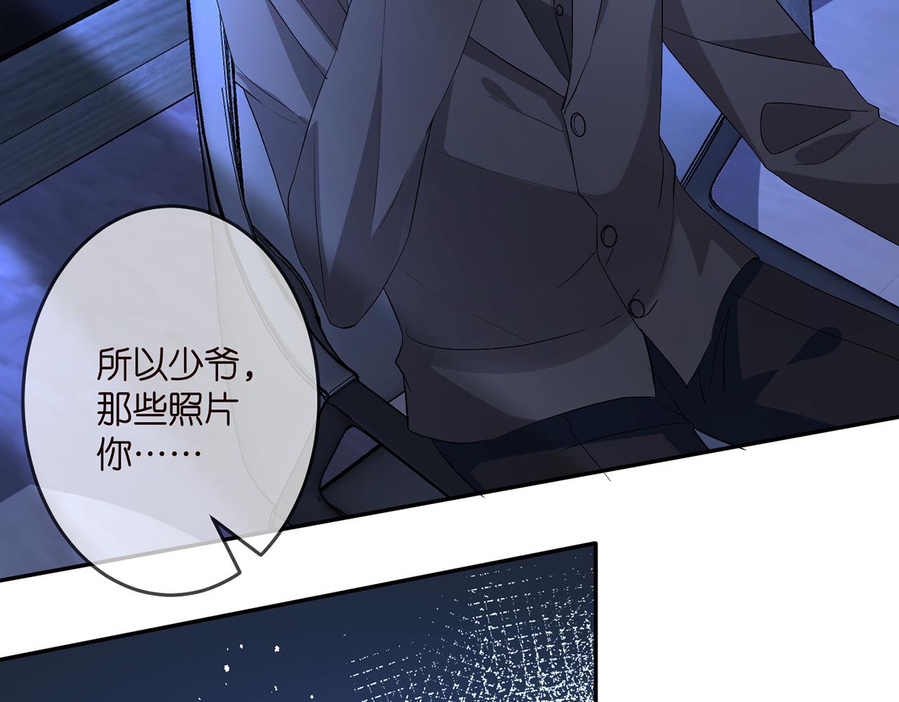 第307话 幕后黑手62
