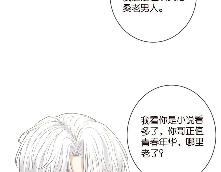 第435 亲昵背后的试探74