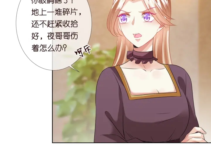 第93话 小猫咪的反击15