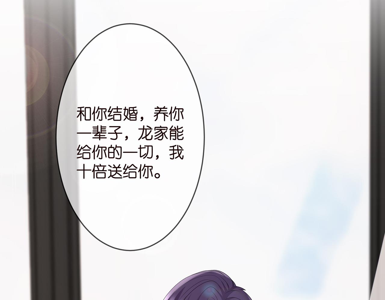 第272 后悔吗？35