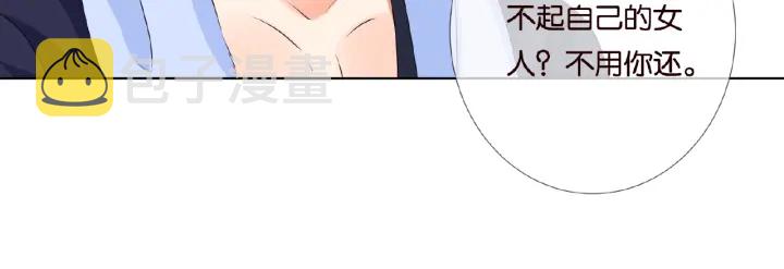 第62话 叫我的名字40