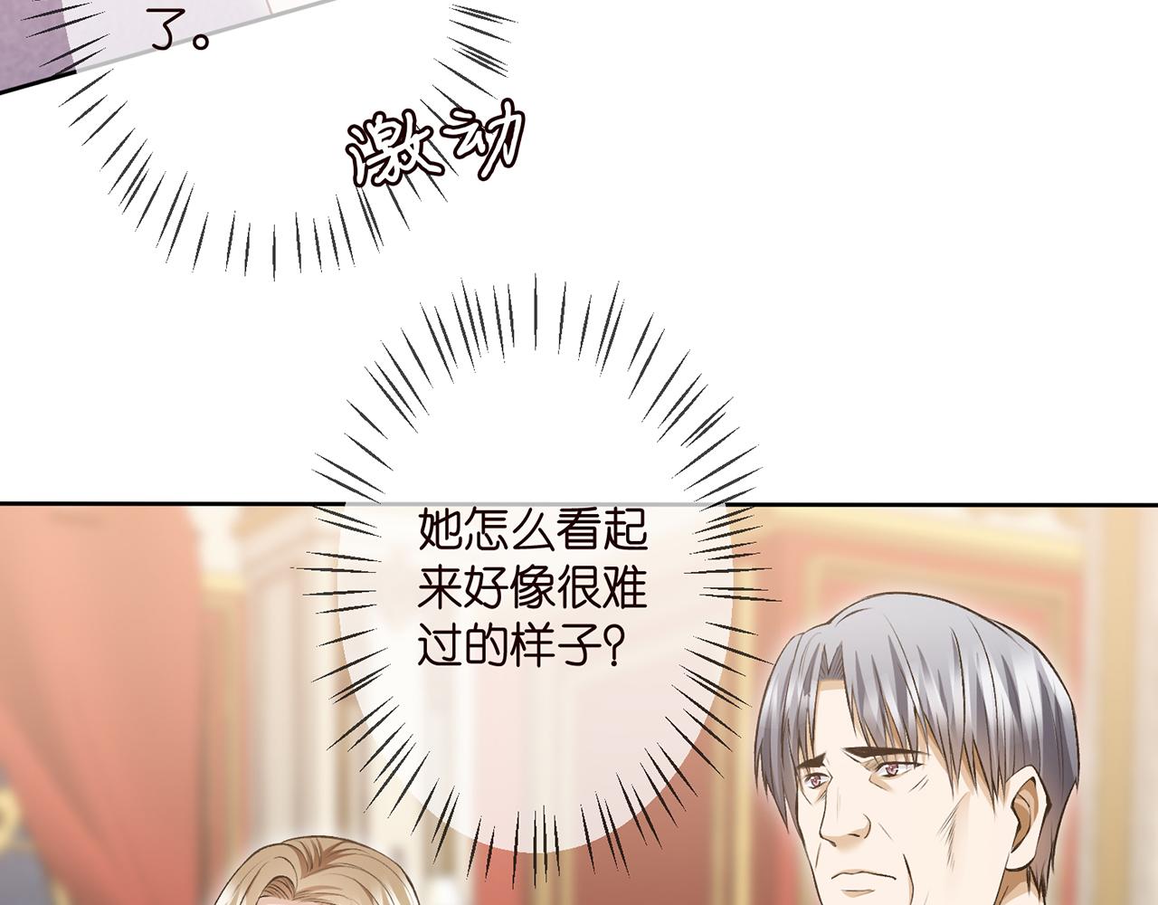 第300 认亲61