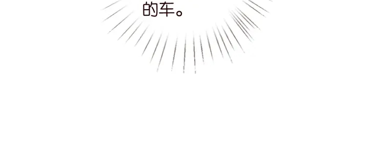 第191话 原来是我自作多情41
