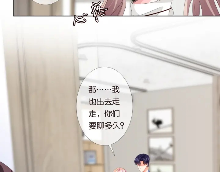 第151话 我的男人14