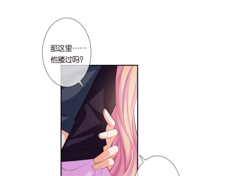 第245 我的女人只有她128