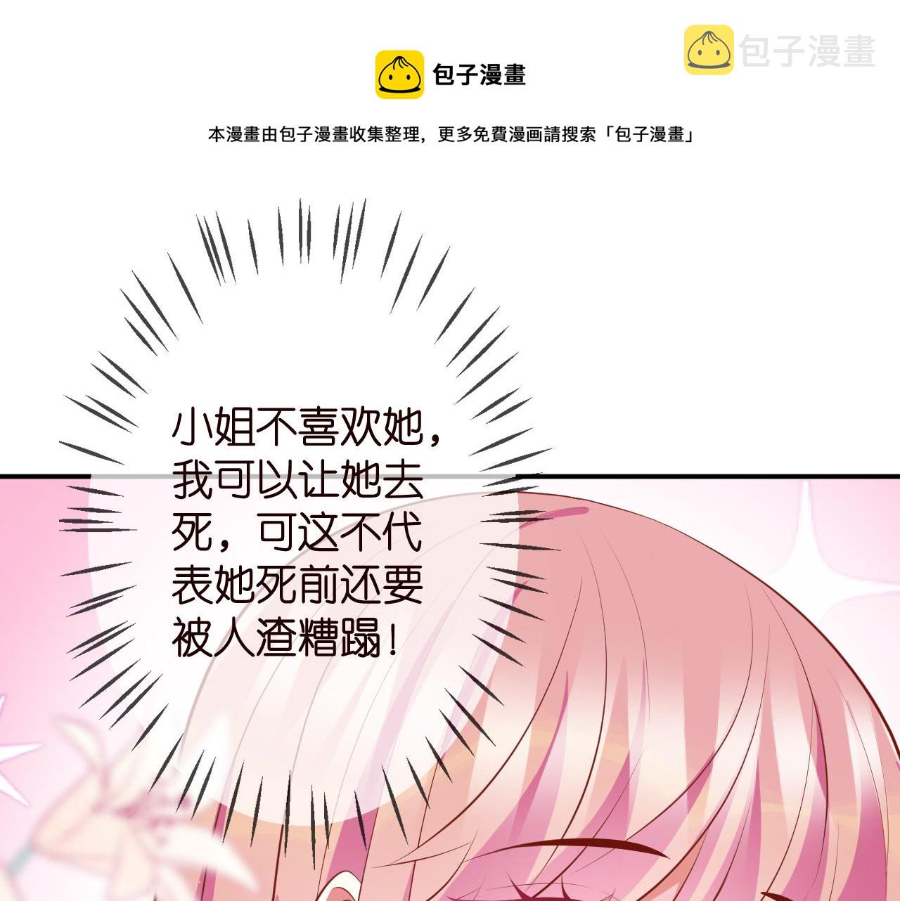第315 杀死名可96