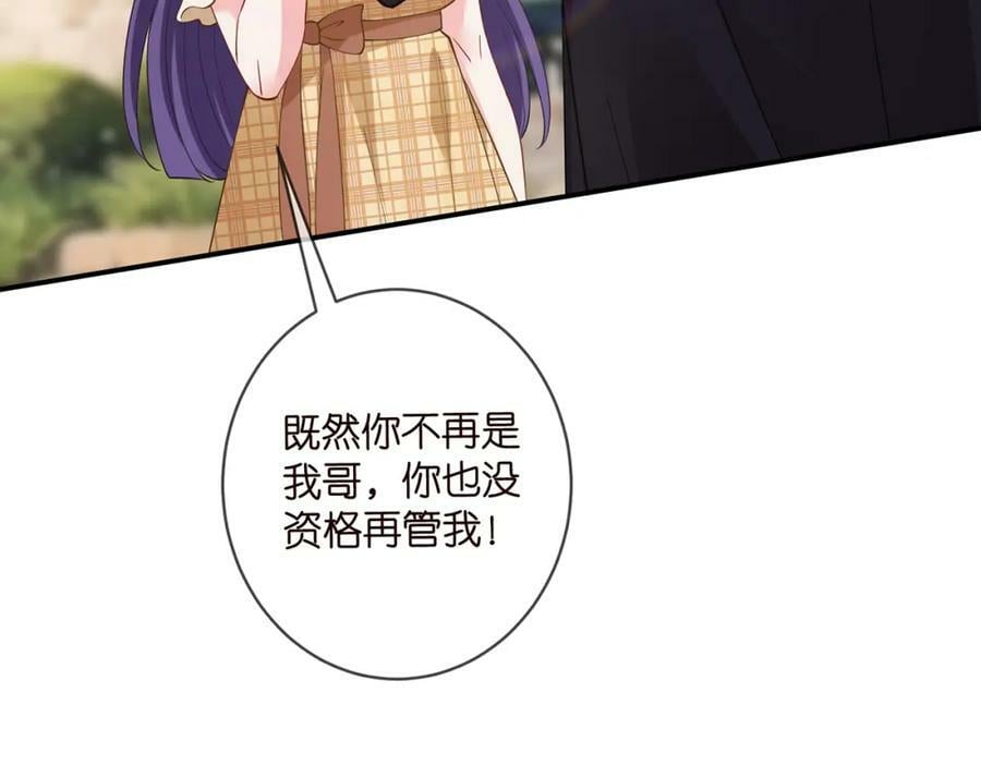 第458 脱了衣服再睡5