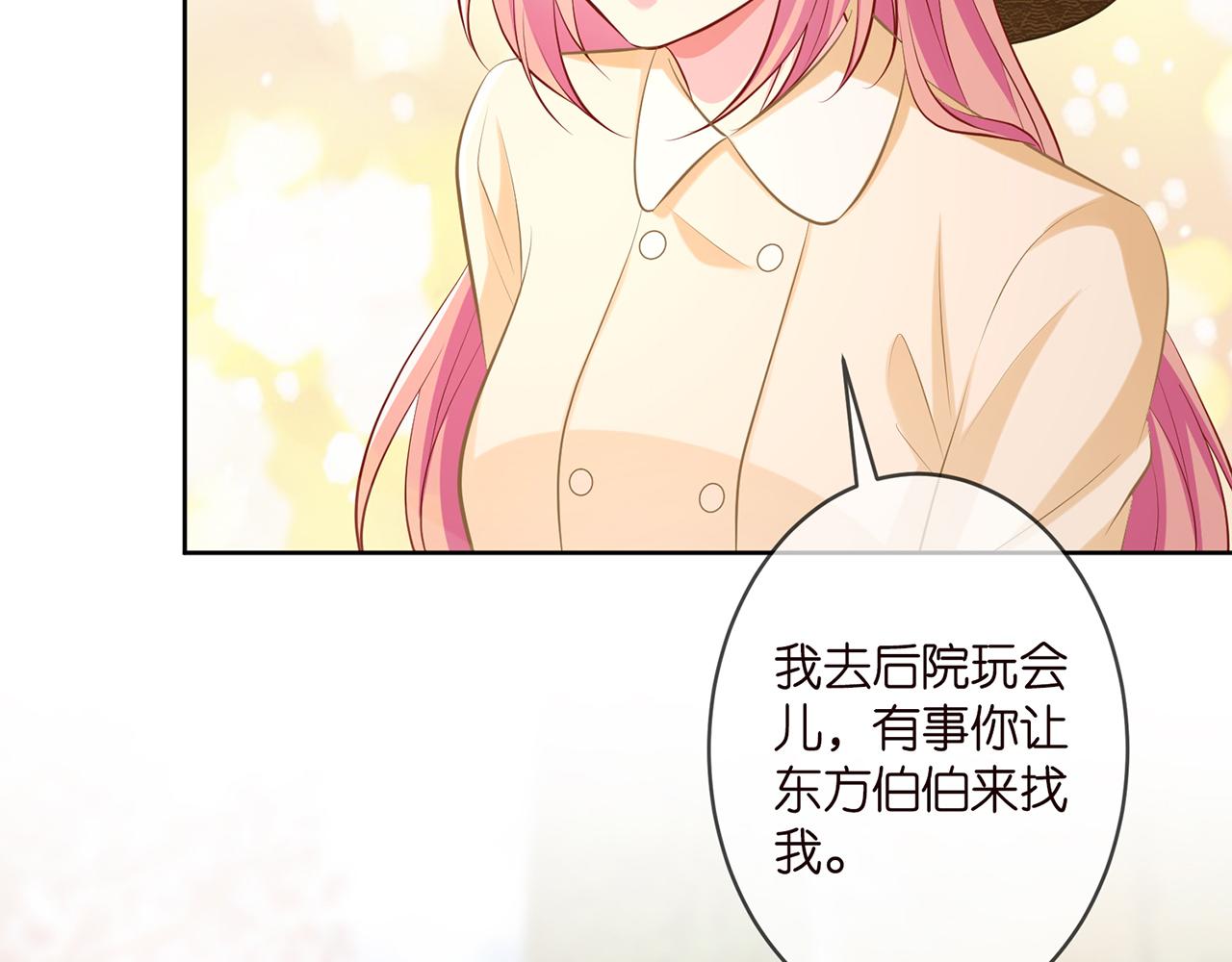 第313 软化的北冥雄61