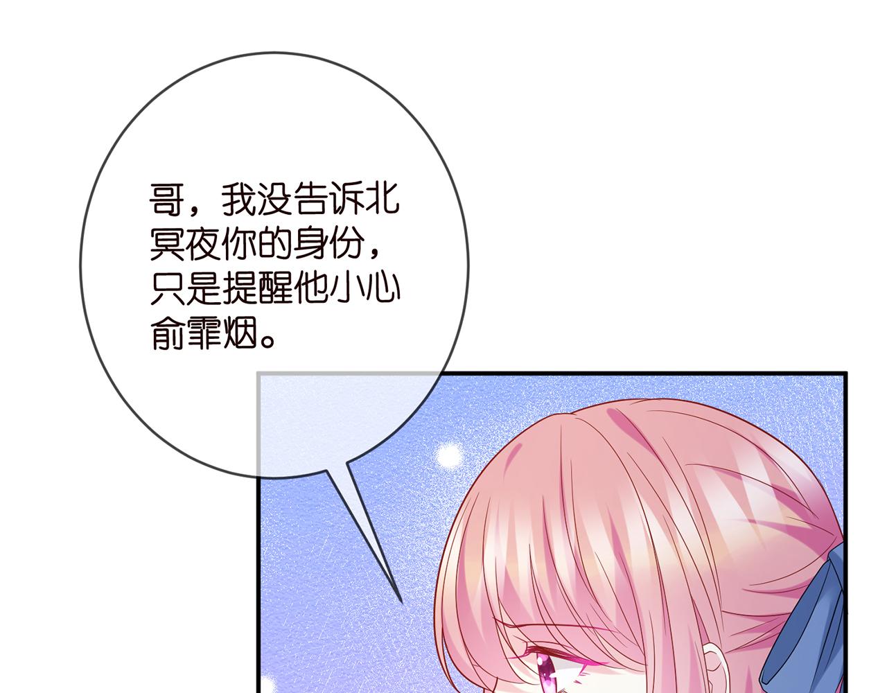 第419 田螺先生17