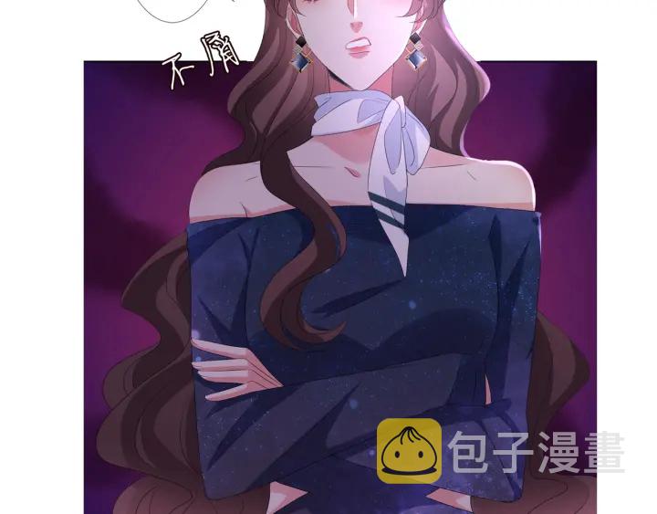 第132话 北冥夜，是你逼我的98