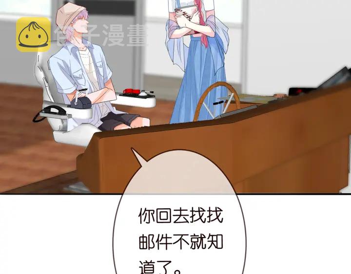 第210话 你本有机会赢的9