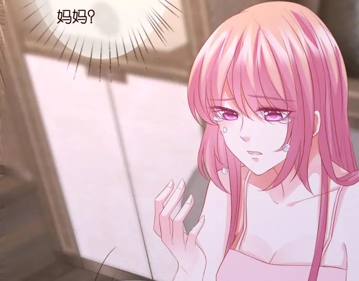 第181话 身世疑团50
