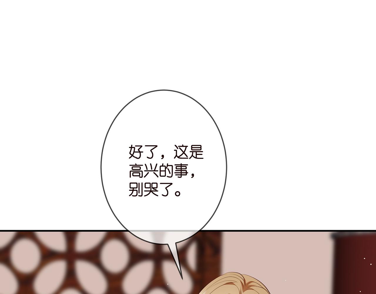 第356话 岳清雅的真面目72