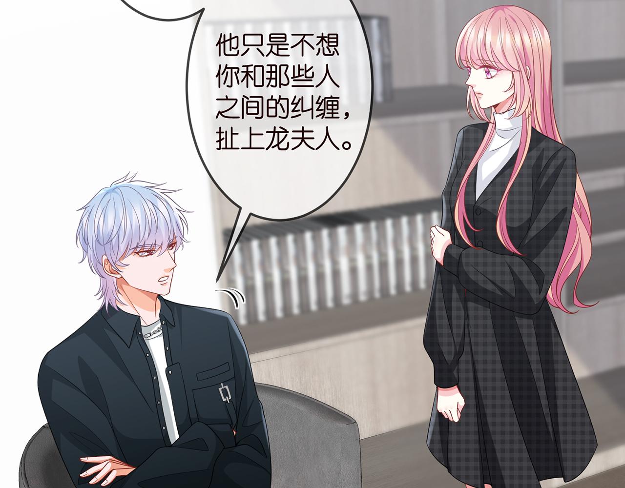 第306 渣男北冥连城22