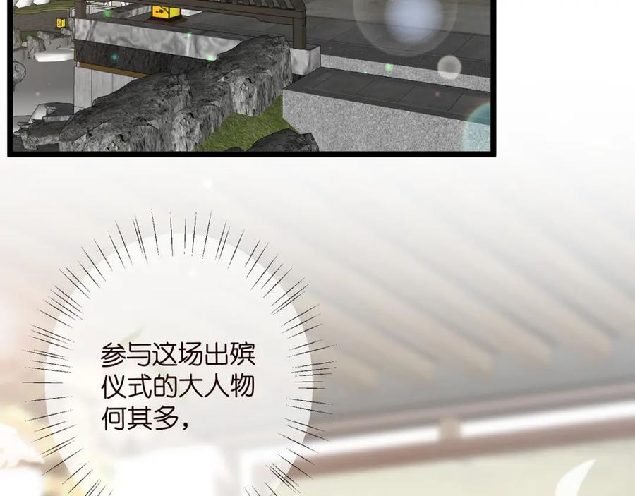 第489 丧礼97