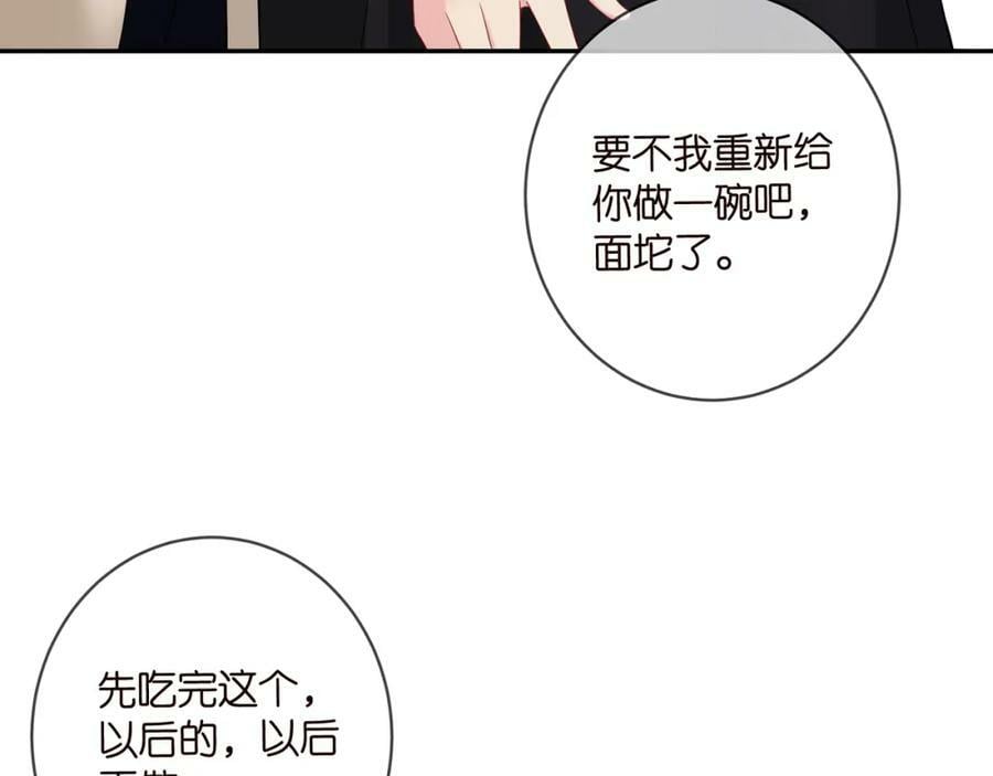 第439 心软19