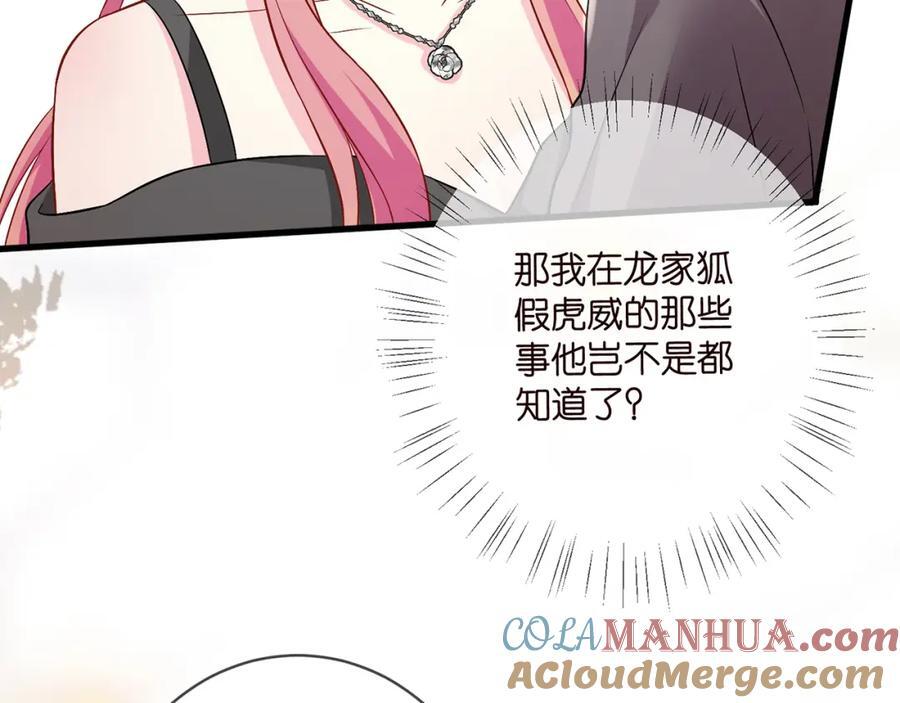 第486 夫妻幽会36
