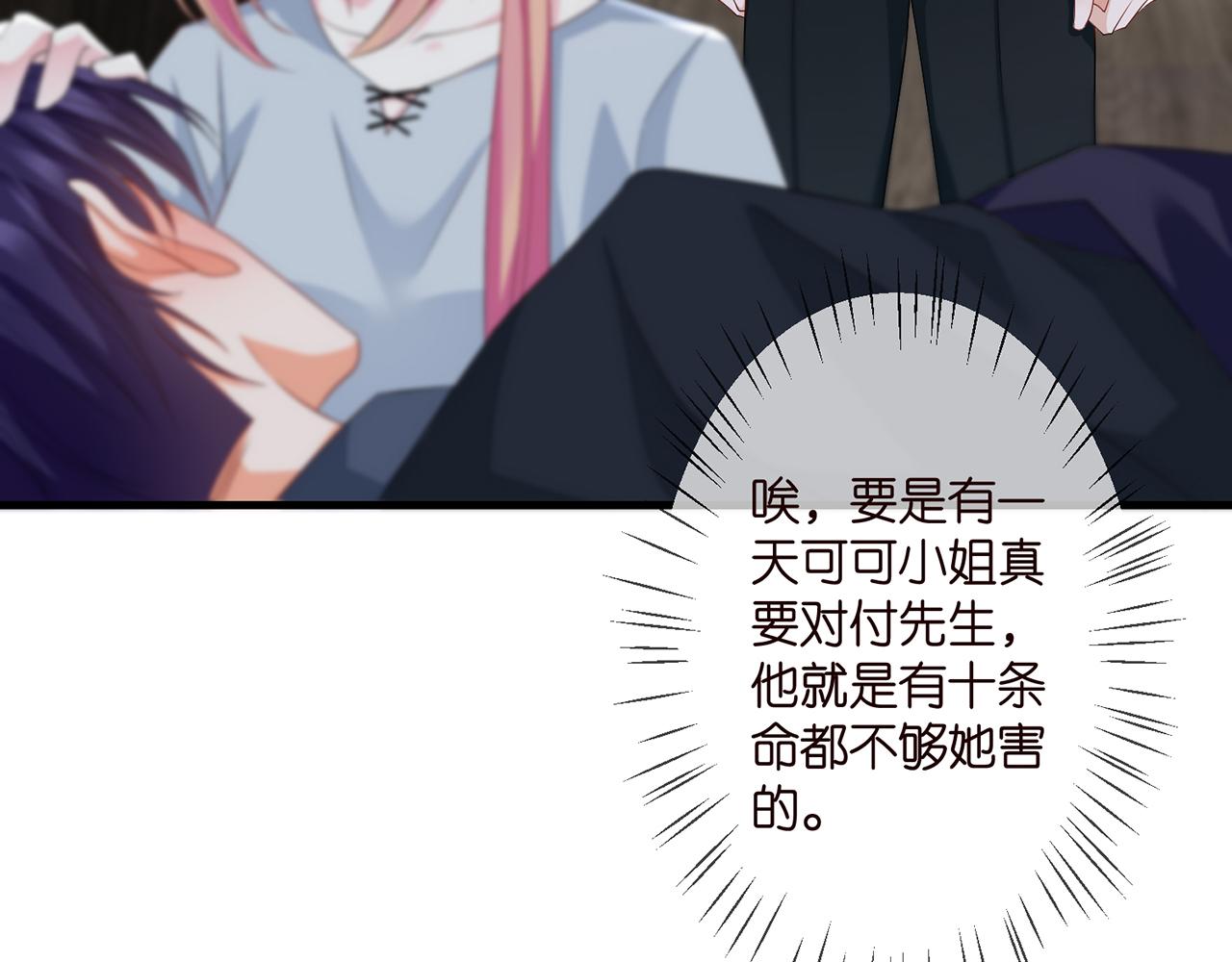 第274 来都来了33