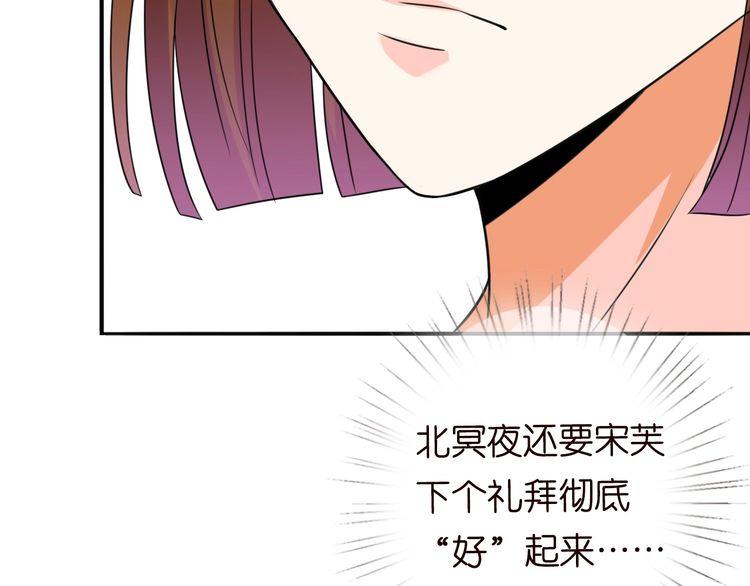 第230话 猜疑89