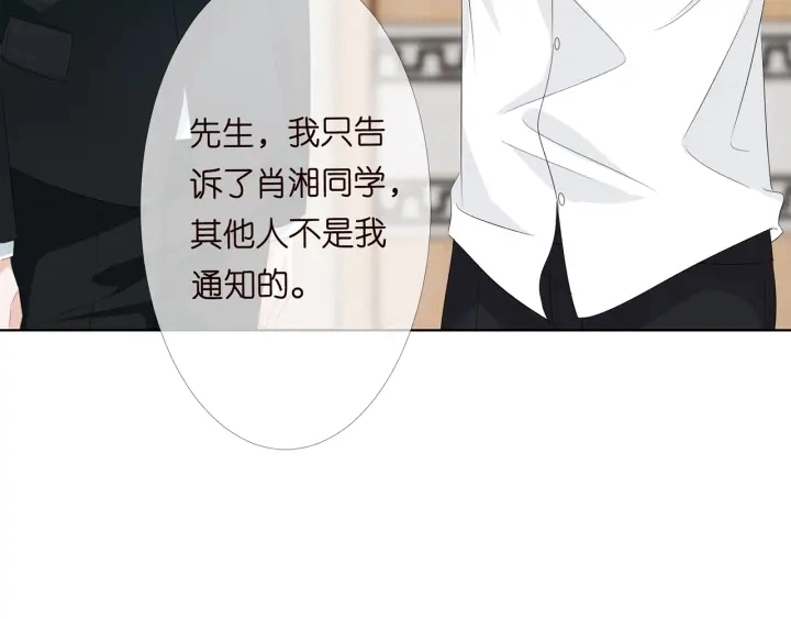 第164话 我喂你8