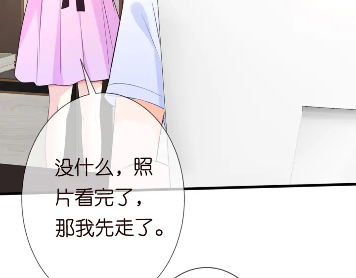 第244 奇怪的名可13