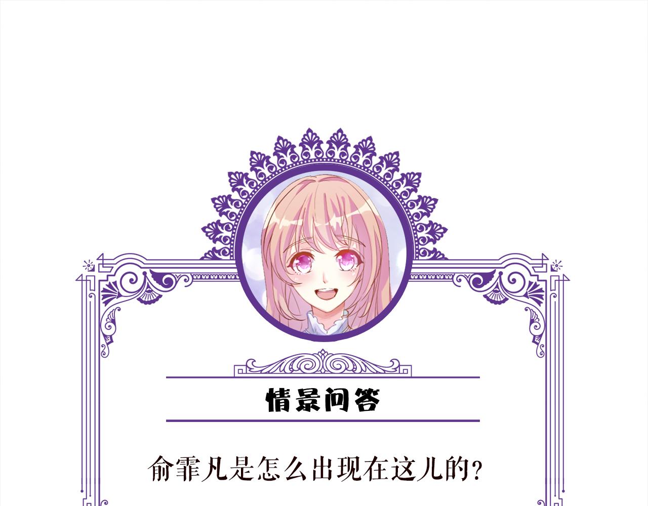第352 遗作？炒作！107