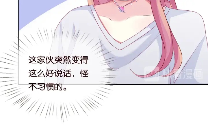 第62话 叫我的名字58