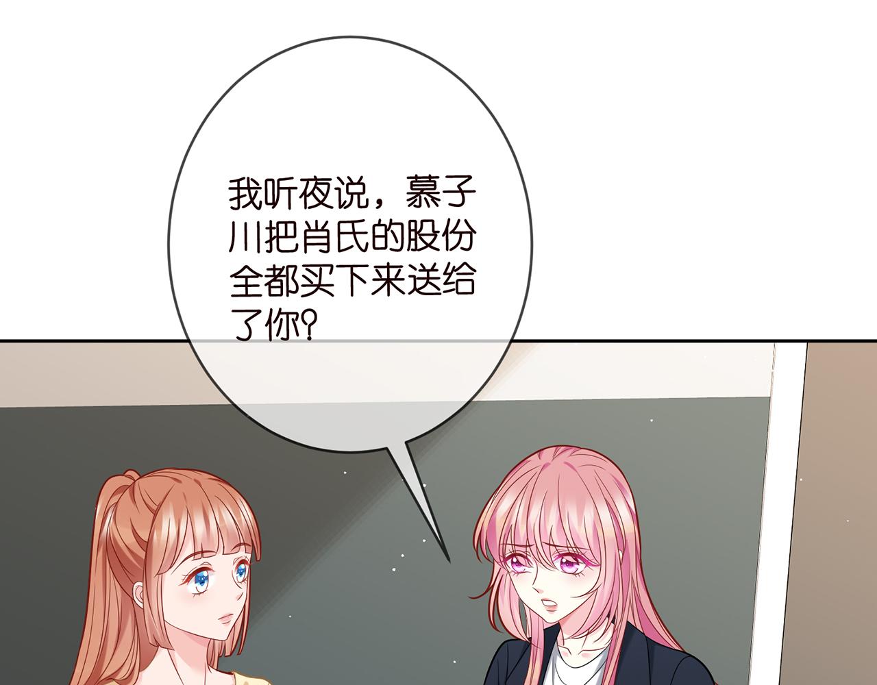 第378 风雨欲来29
