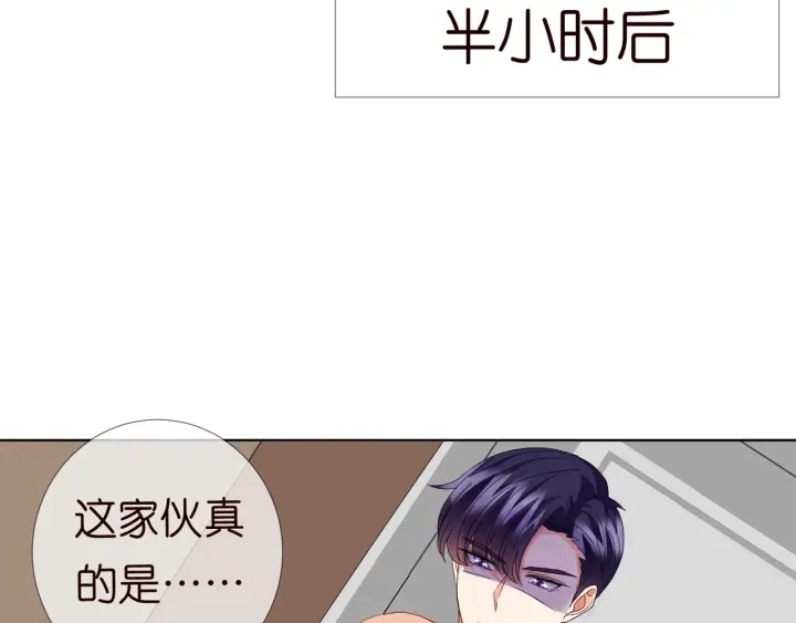 第104话 好丢脸啊！！23