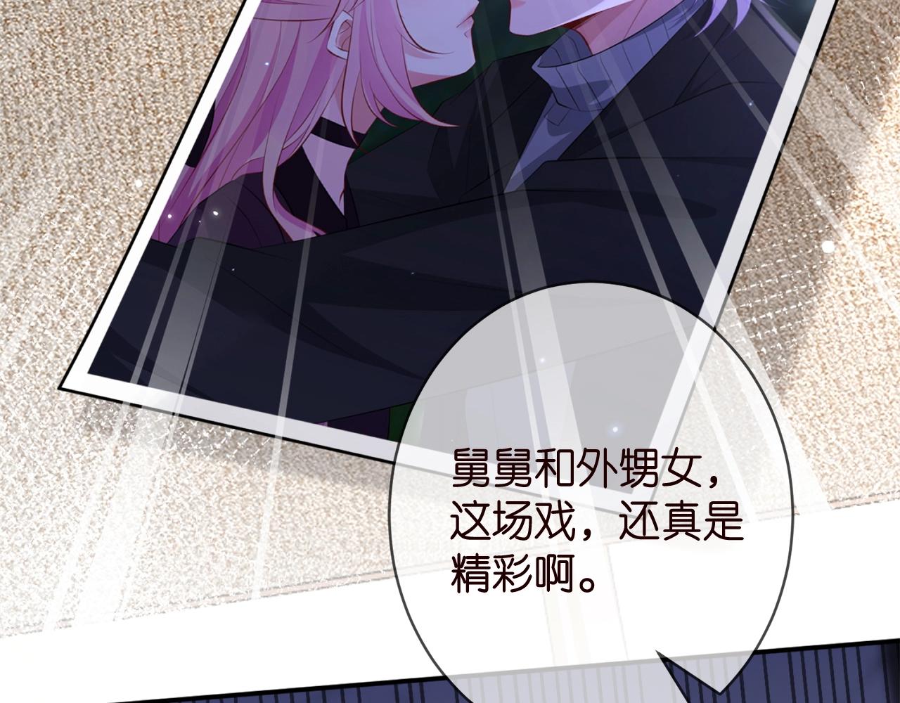第387 惩罚60