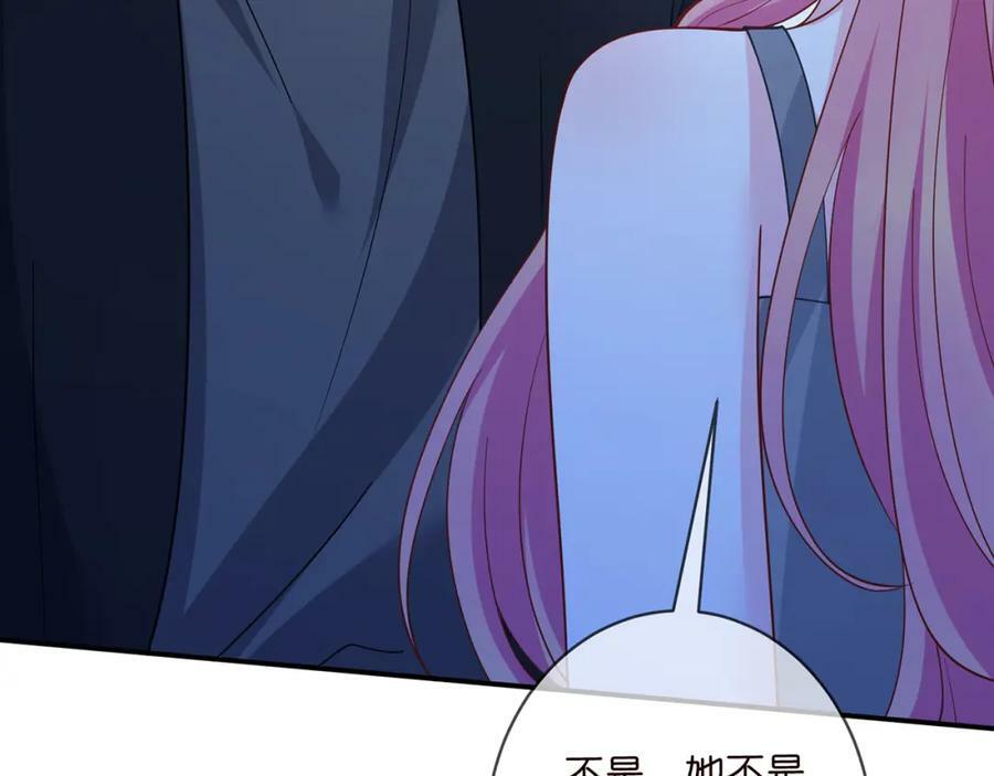 第462 愿意相信我吗98