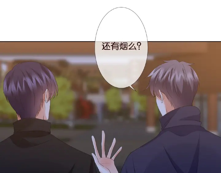 第61话 “赔偿”的方式6