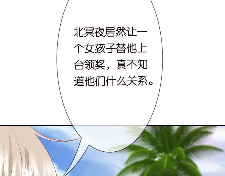 第212话 我们订婚吧7