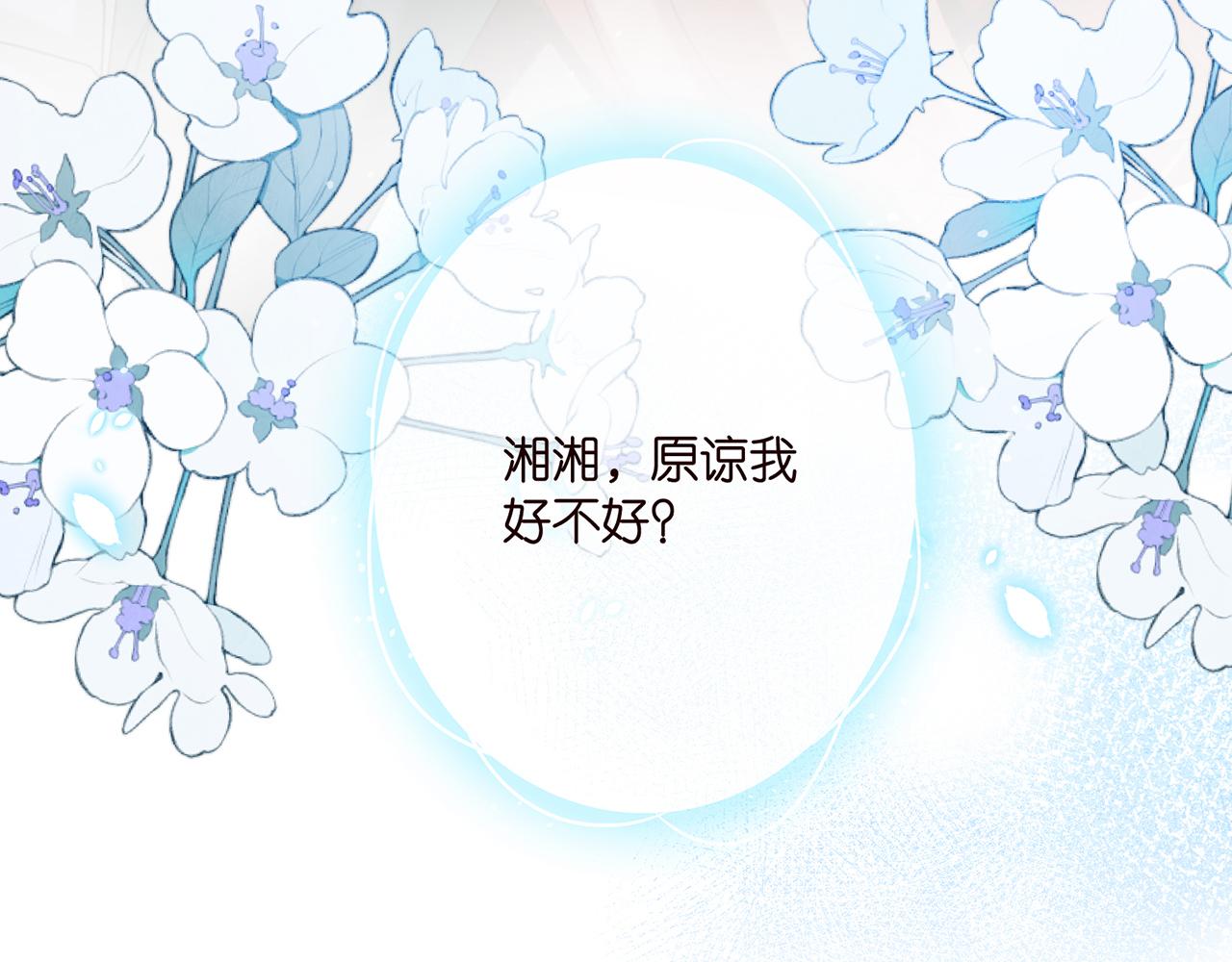 第376 肖家谈判98