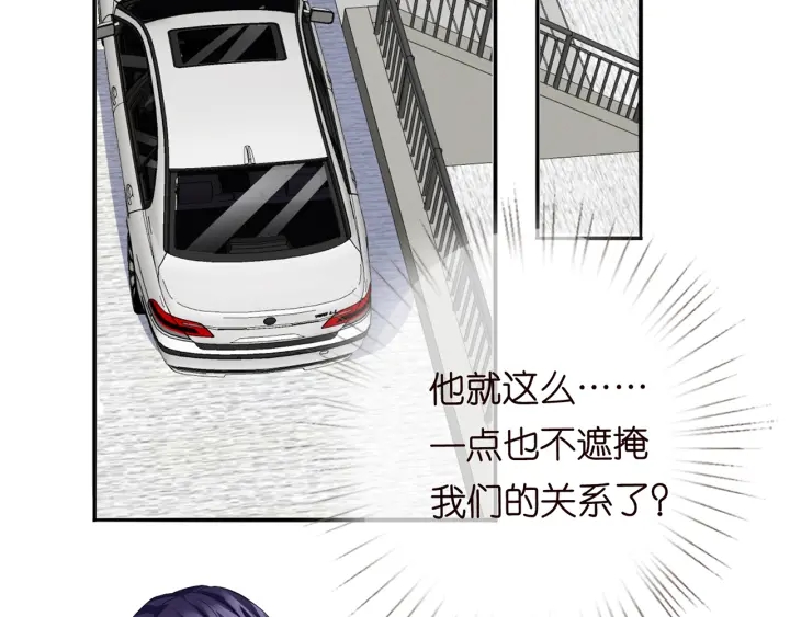 第167 你疯了！为一个女人75