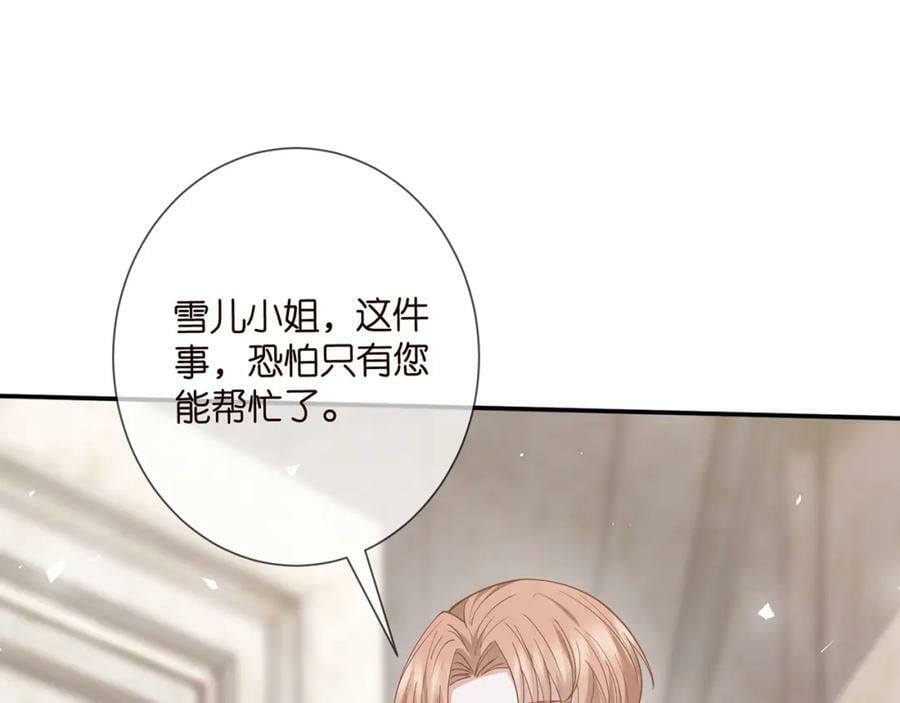 第459 孕期注意事项33