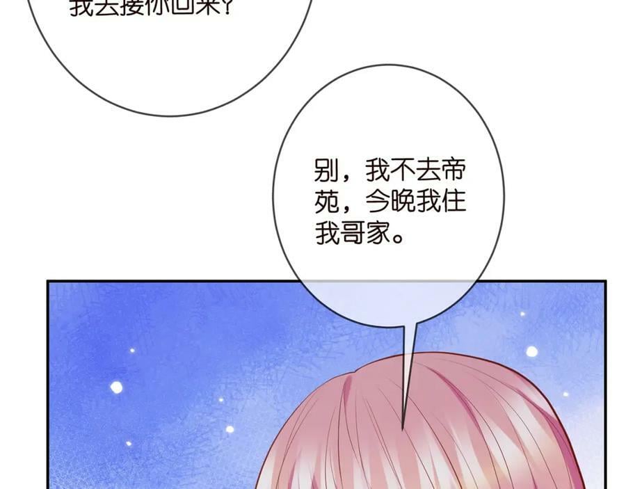 第451 离她远点65