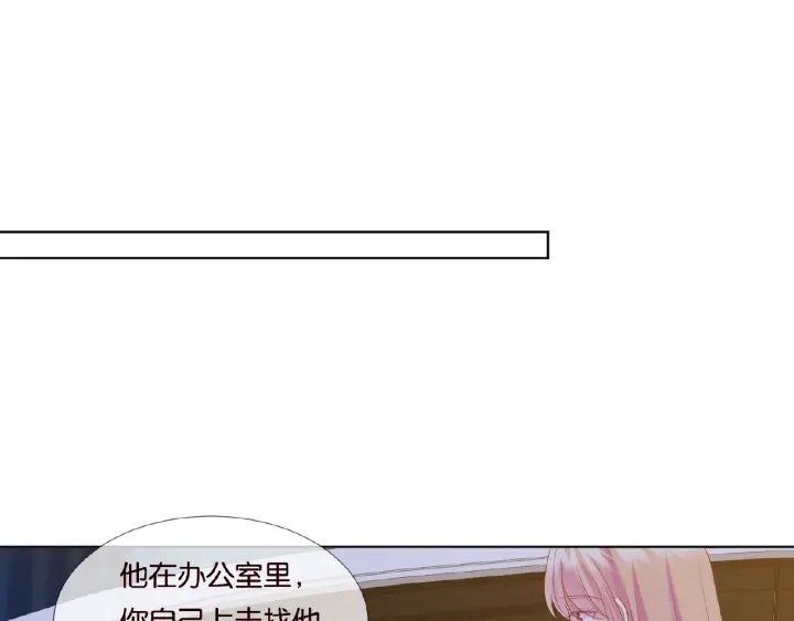 第68话 你敢动我的女人？！65