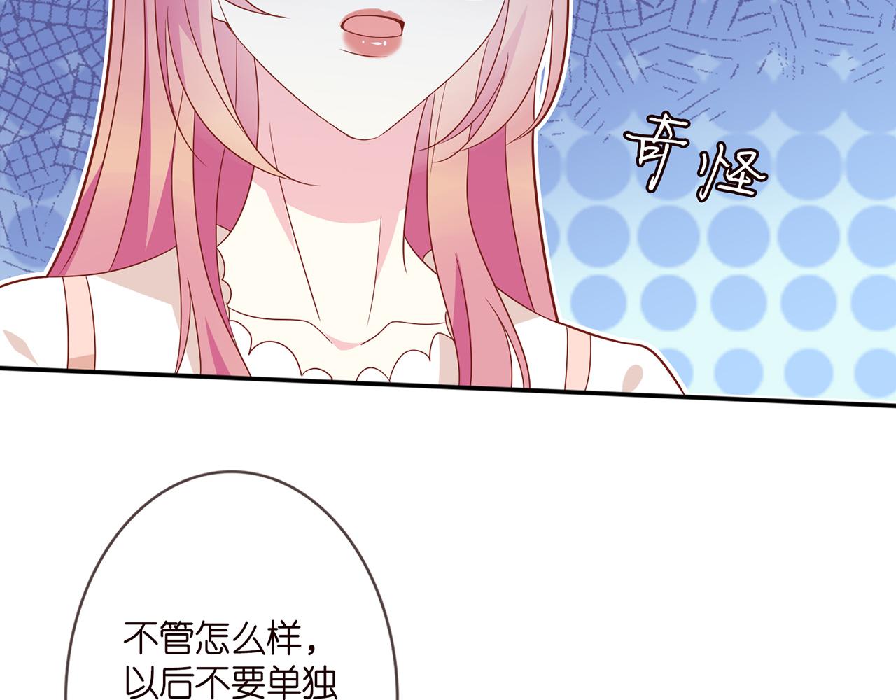 第371 天价分手费64