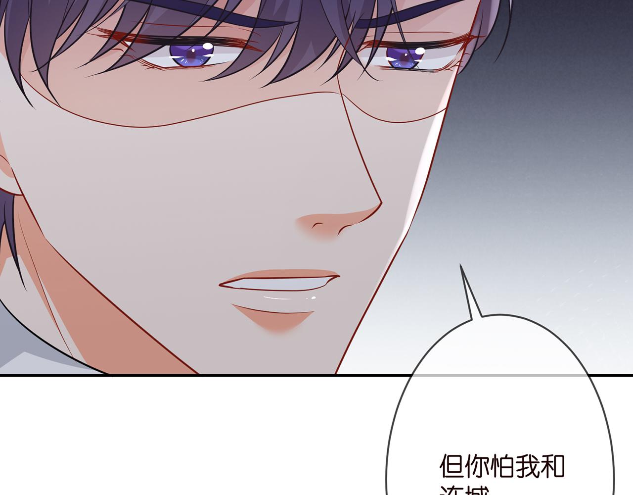 第289 少年往事84