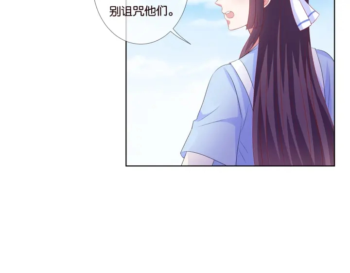 第82话 别在这里脱衣服！62