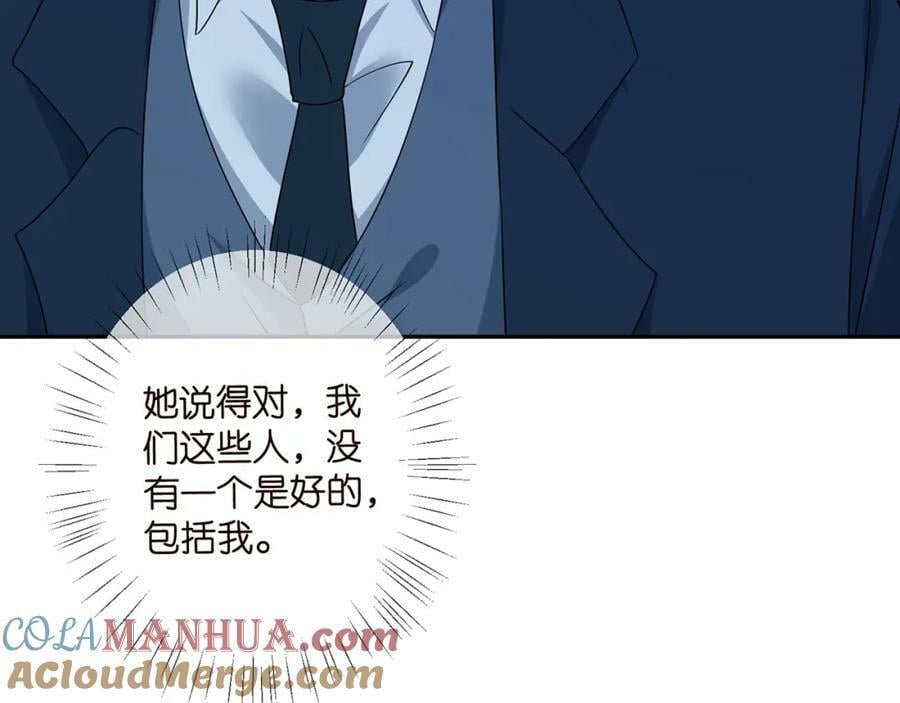 第463 绝望的北冥夜76